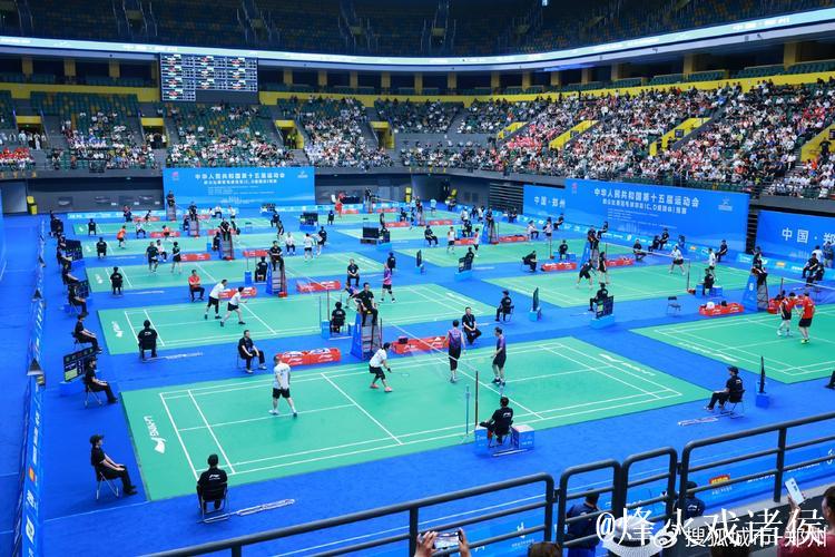 十五运会羽毛球赛事落幕 赛场展现坚持与热爱