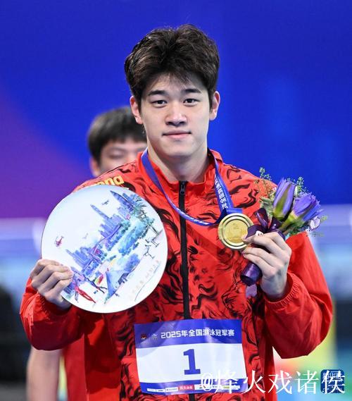 全运会男子100米自由泳 浙江选手潘展乐夺冠 全运会男子100米自由泳 浙江选手潘展乐夺冠