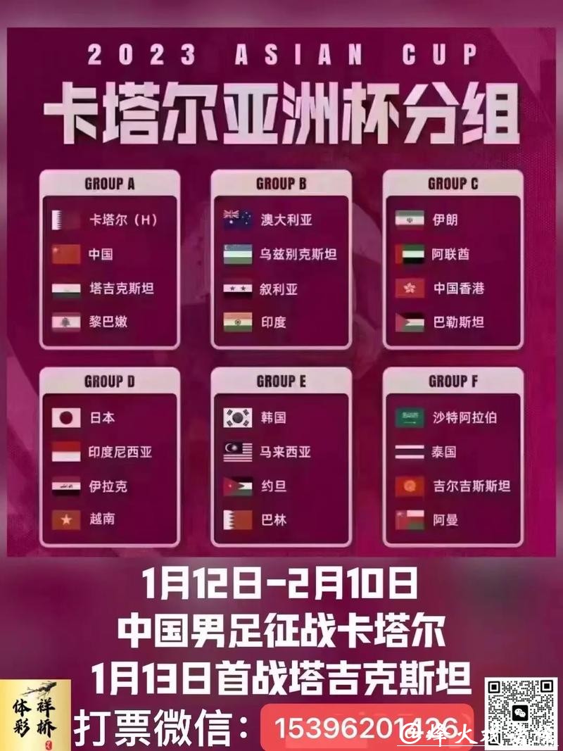 世界杯投注入口最新资讯抢先获取