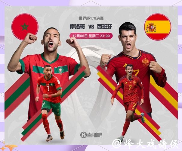 聊聊世界杯外围平台的大数据与预测技术