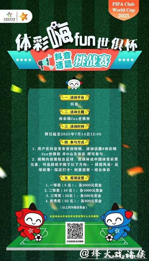 世界杯竞猜官网:享受智能化投注新体验 世界杯竞猜官网:享受智能化投注新体验