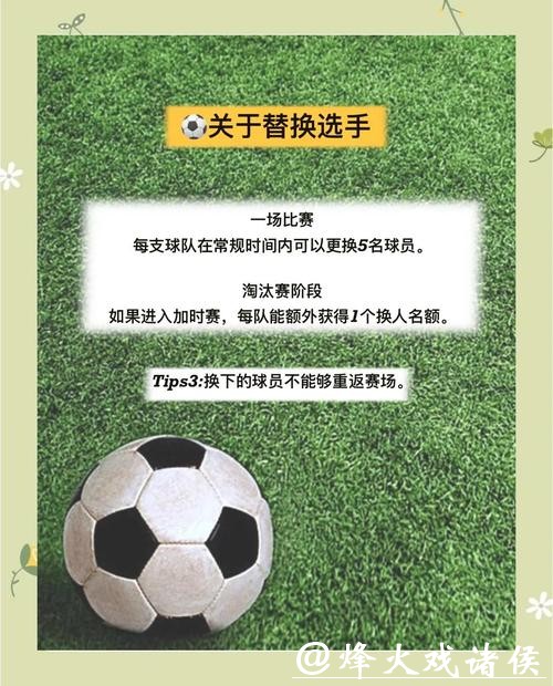 世界杯下注游戏中的心态控制技巧